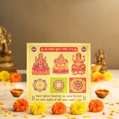 Shree Lakshmi Kuber Ganesh Yantra (6 × 6 Inch) – Sacred Yantra for Wealth, Success & Obstacle Removal